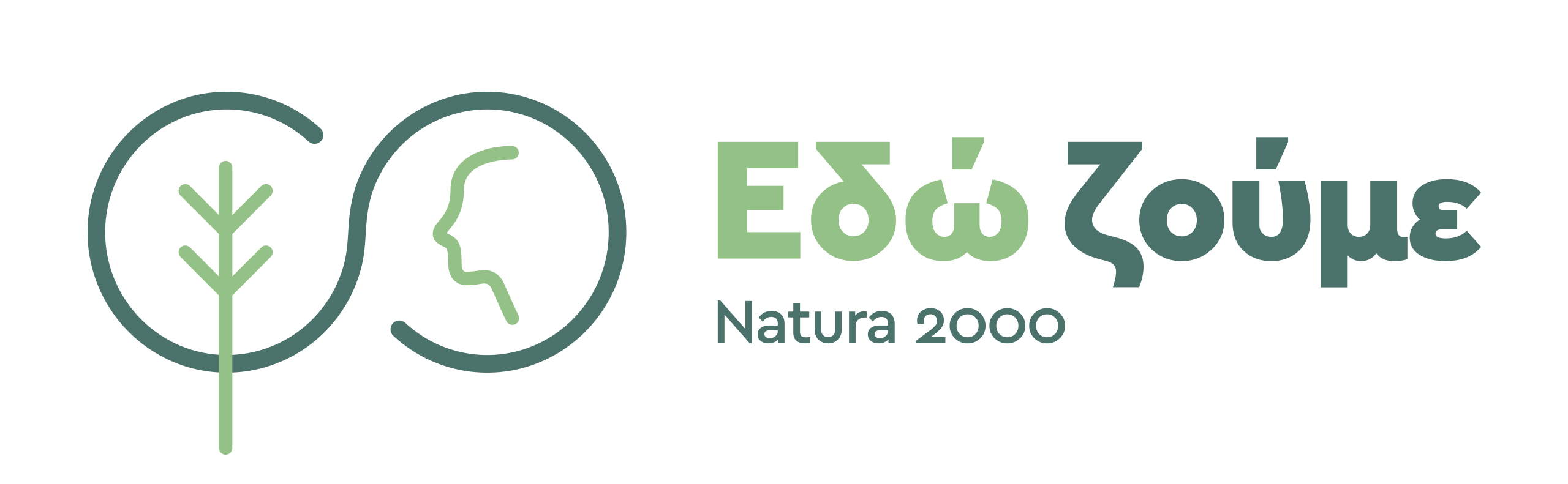 20180803 WWF logo natura2000 edozoume final 01