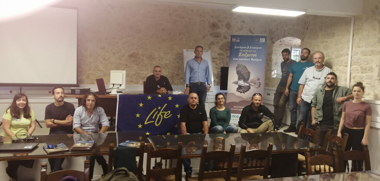 Training seminar in Chania